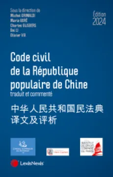 2024-code_civil_republique_populaire_chine.png