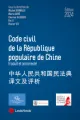 2024-code_civil_republique_populaire_chine.png